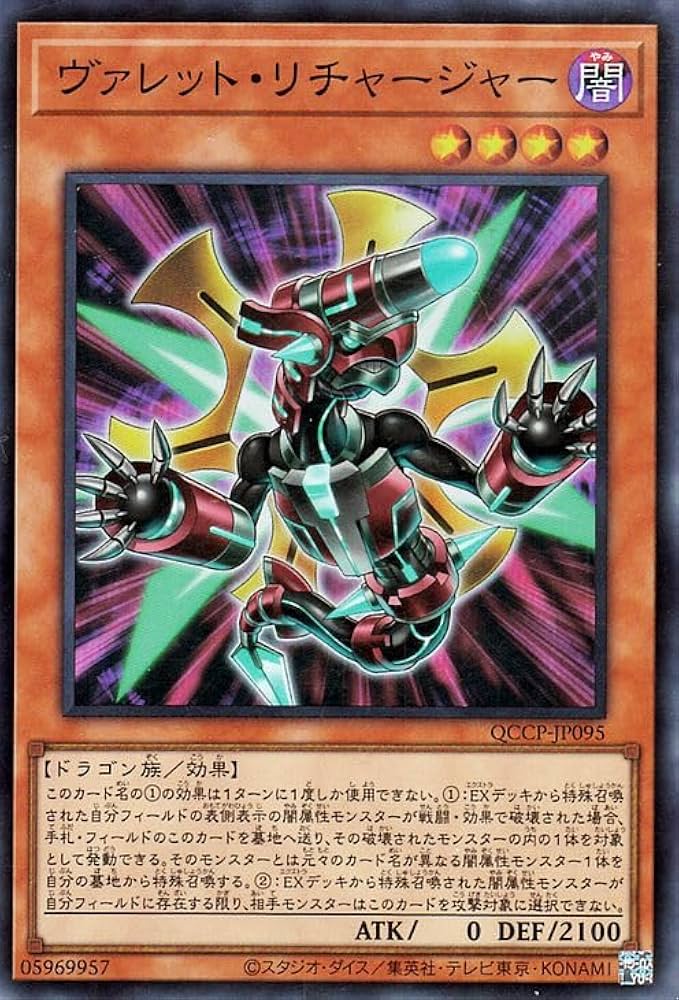 遊戯王　ヴァレット　シークレット　36枚 遊戯王 ヴァレル ヴァレット 25thシークレットセット - メルカリ